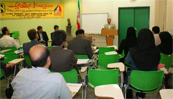 Advanced Sport Management Course

2009-2010, Tehran 