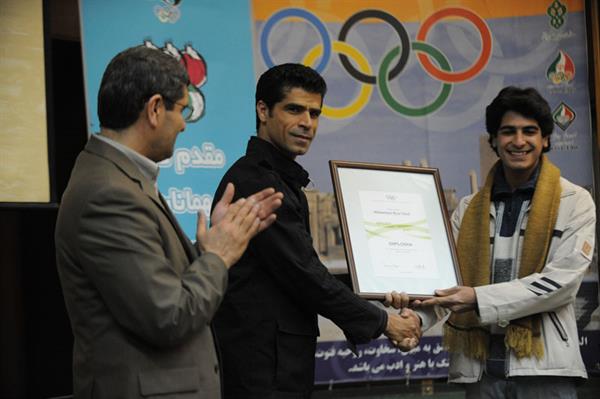 The 4th edition of Sport and Art Contest and Exhibition was inaugurated on 10 December 2008.