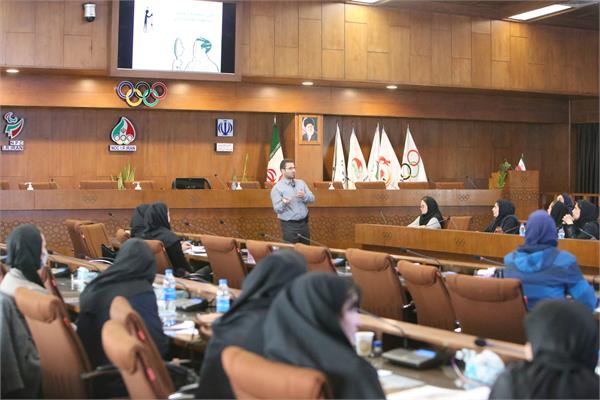 برگزاری پنجمین نشست از دوره مدیریت و رهبری در ورزش زنان (جانشین پروری)