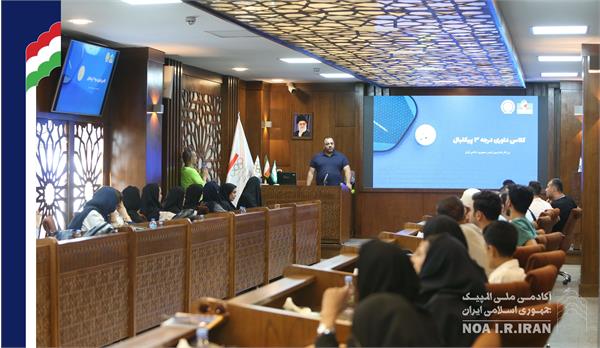 اولین دوره داوری درجه 3 پیکلبال (26 تا 29 فروردین 1404)