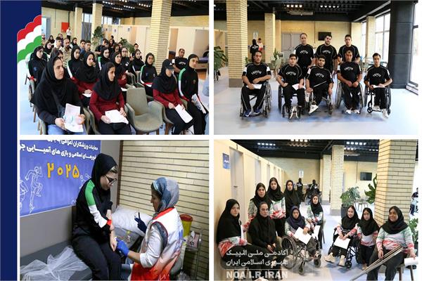 معاینات ورزشکاران اعزامی به بازی های پارآسیایی جوانان و همبستگی کشورهای اسلامی (9 مهر 1404)