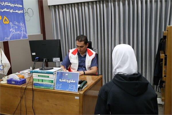 دهمین روز معاینات ورزشکاران اعزامی به بازی‌های همبستگی کشورهای اسلامی و بازی های آسیایی جوانان بحرین (29 شهریور 1404) 11