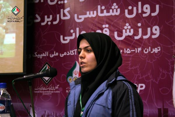 International Congress on Applied Sport Psychology2-3 February 2009, Endorsed by ASPASP  16