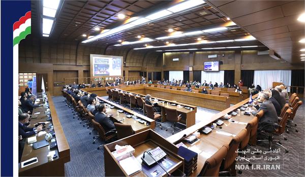 اولین سمپوزیوم بین المللی هوش مصنوعی و حکمرانی داده (2 آبان 1403)