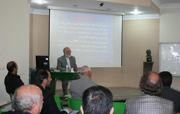 مدیریت ورزشی3