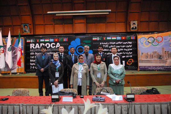 نشست هیئت رئیسه رادوکا  1