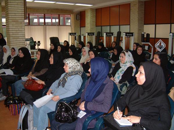 کارگاه آموزشی ماساژ ورزشی، فداسیون آمادگی جسمانی، 10/2/87 6