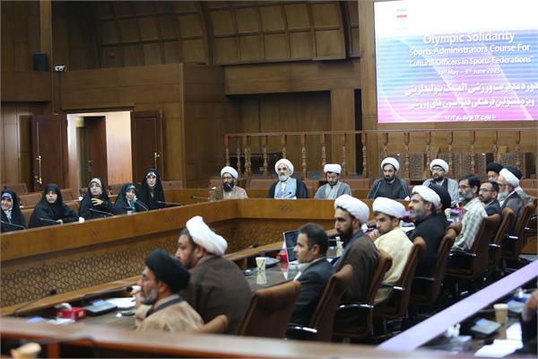مراسم اختتامیه دوره مدیریت ورزشی المپیک سولیداریتی ویژه مسئولین فرهنگی فدراسیون های ورزشی (13 خرداد 1404) 10