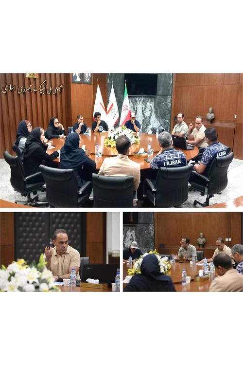 جلسه سنجش با فدراسیون ها