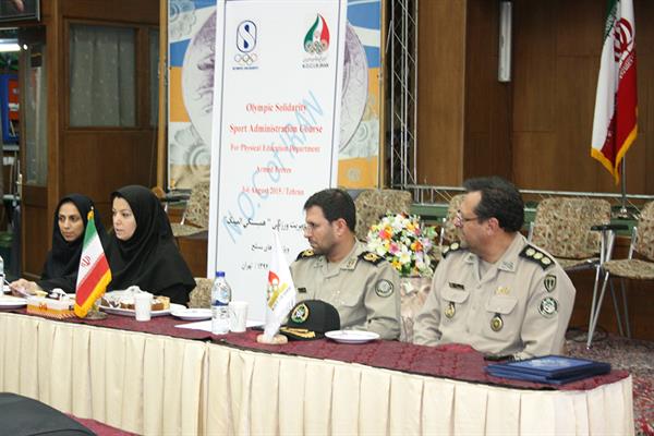 اختتامیه مدیریت ورزشی نیروهای مسلح1