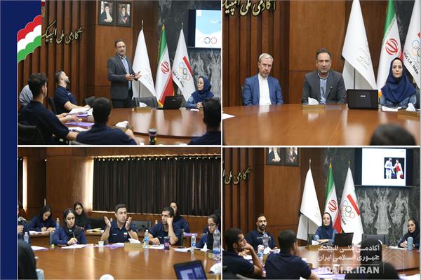 کارگاه انتقال شغلی ورزشکاران (Athlete Career Transition Workshop) (14 مهر 1404)