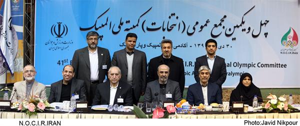 کمیته ملی المپیک