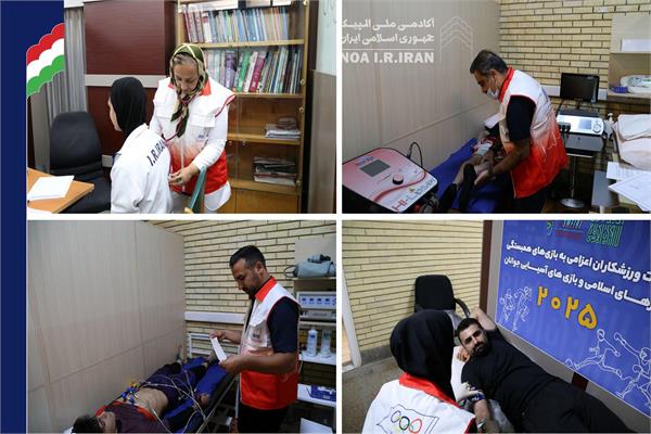 آغاز رسمی معاینات ورزشکاران اعزامی به بازی‌های همبستگی کشورهای اسلامی و بازی های آسیایی جوانان در آکادمی ملی المپیک (3 شهریور 1404)