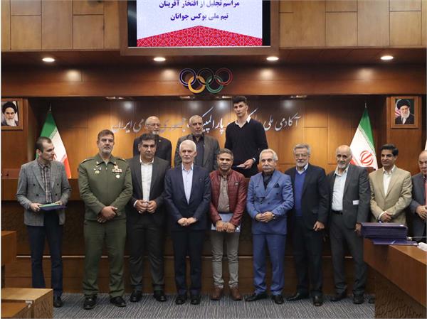 تجلیل از افتخار آفرینان تیم ملی بوکس جوانان (7 آذر 1403) 8