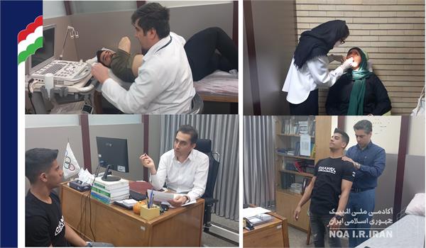 معاینات پزشکی ورزشکاران اعزامی به المپیک پاریس (9 اردیبهشت 1403)