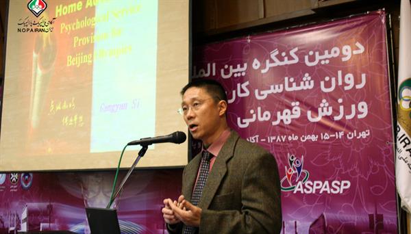 International Congress on Applied Sport Psychology2-3 February 2009, Endorsed by ASPASP  19