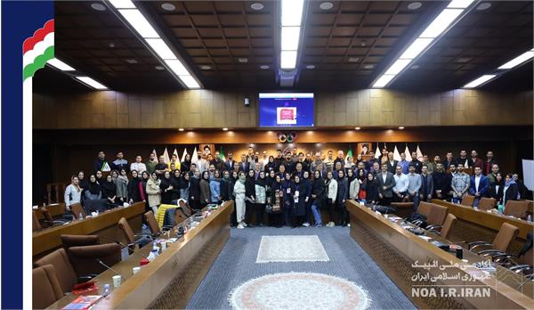 پنجمین سمینار بین المللی پیشگیری از آسیب ها و بیماری های ورزشی (17 بهمن 1403)