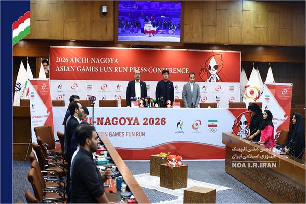 نشست خبری دوی تفریحی فان ران (6 مهر 1404)