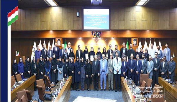 اختتامیه دهمین و افتتاحیه یازدهمین دوره پیشرفته مدیریت ورزشی (31 اردیبهشت 1404)