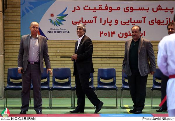 کاراته بازدید