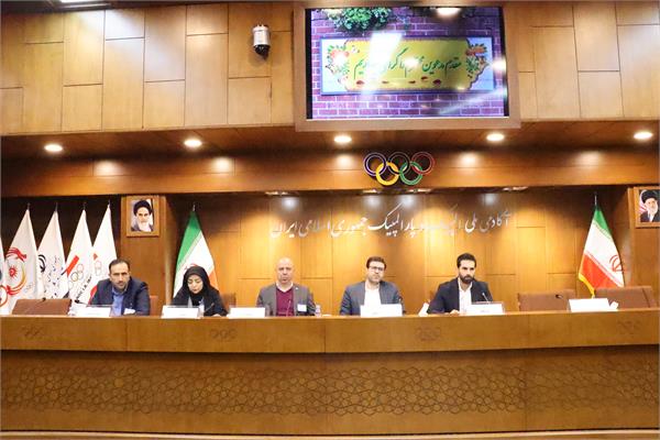 مجمع عمومی فوق العاده فدراسیون ملی ورزش‌های دانشگاهی (6 اسفند 1403) 11