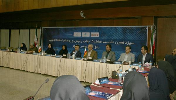 نشست نواب رئیس بانوان هیات های استانی 
فدراسیون والیبال در آکادمی ملی المپیک برگزار شد
