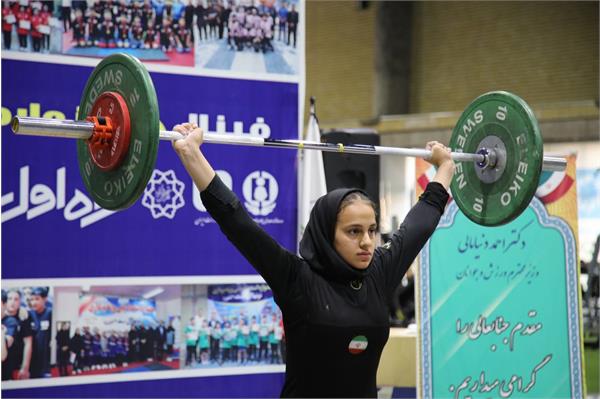 جشنواره استعدادیابی فدراسیون وزنه برداری (30 آبان تا 3 آذر 1403) 24