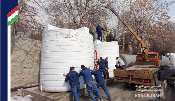 جاگذاری منابع ذخیره آب آکادمی ملی المپیک (30 بهمن 1403)