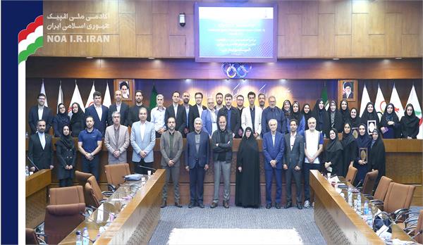 اختتامیه نهمین و افتتاحیه دهمین دوره پیشرفته مدیریت ورزشی (9 خرداد 1403)