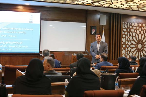 دوره مدیریت ورزشی "المپیک سولیداریتی" ویژه مدیران ورزشی وزارت علوم، تحقیقات و فناوری (15 تا 18 آذر 1404) 26