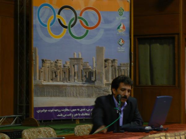 همایش زانو 7