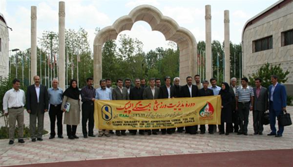 مراسم اختتامیه دوره سولیداریتی مدیریت ورزشی 4