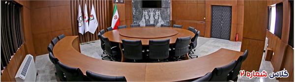 کلاس آکادمی ملی المپیک