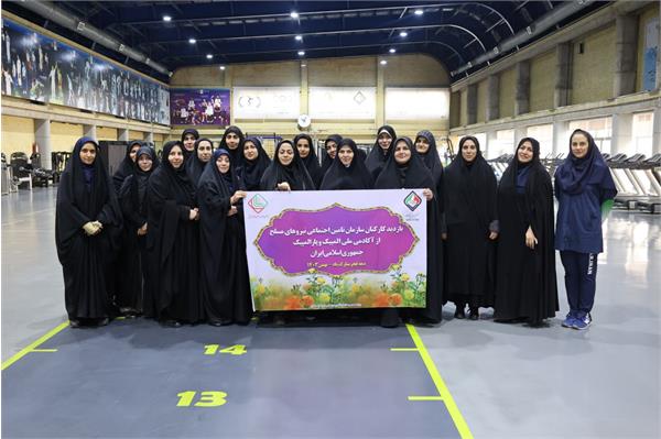 بازدید کارکنان سازمان تأمین اجتماعی نیروهای مسلح (16 بهمن 1403)  3