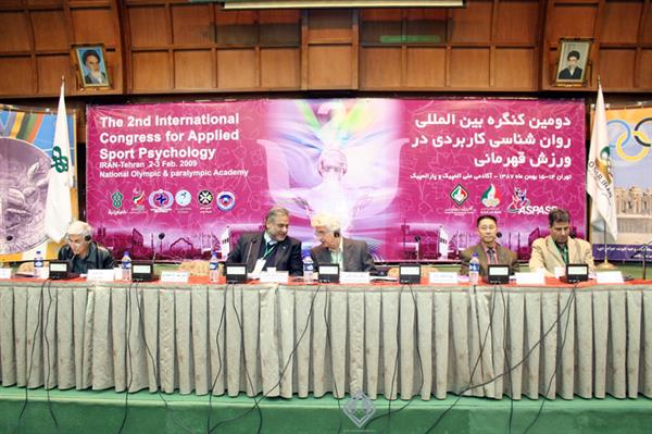 دومین کنگره بین المللی روانشناسی کاربردی در ورزش قهرمانی  23