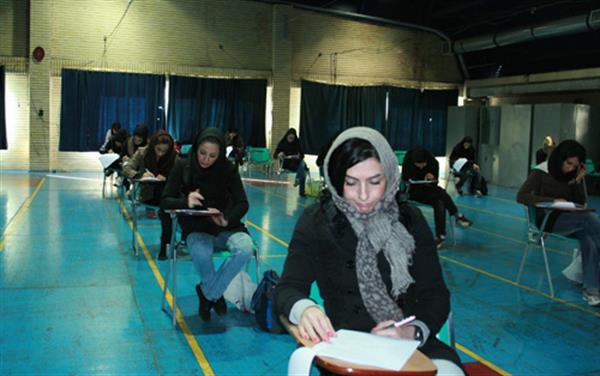 آزمون بدنساز