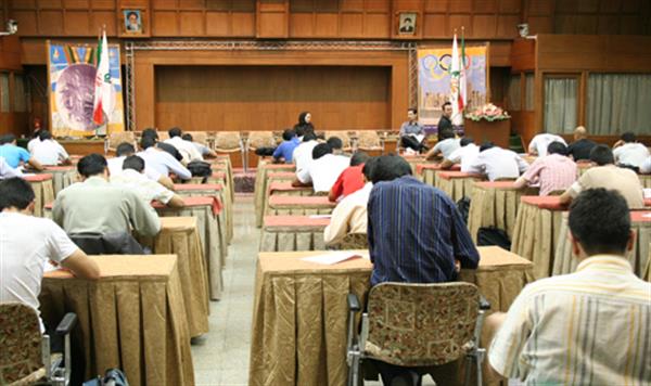 آزمون تئوری دوره تربیت مربی بدنساز 1