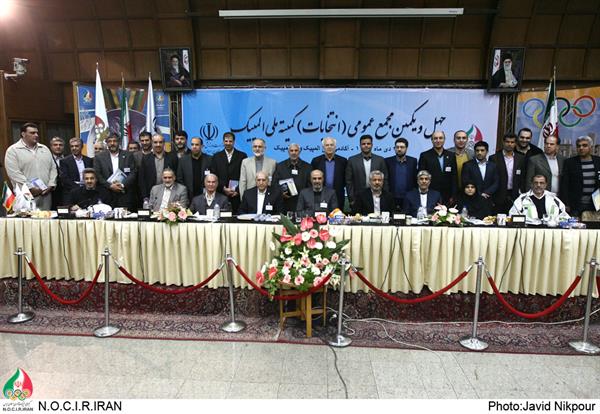 کمیته ملی المپیک