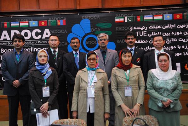 نشست هیئت رئیسه رادوکا  2