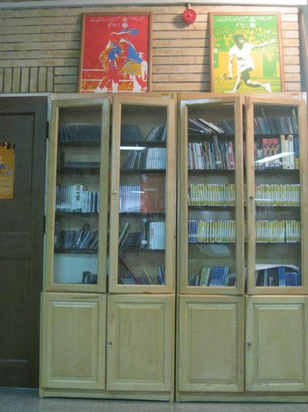 کتابخانه آکادمی ملی المپیک و پارالمپیک 6