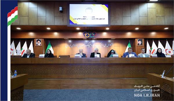 مجمع سالیانه فدراسیون نجات غریق و غواصی (18 مهر 1403)