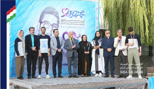 پویش موسسه خیریه محمد حسین رضوی (30 مهر 1403)