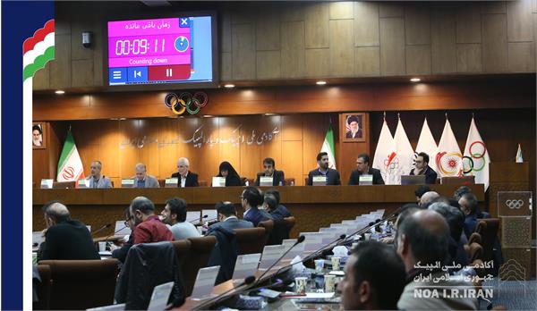 مجمع انتخاباتی فدراسیون شطرنج (14 بهمن 1403)