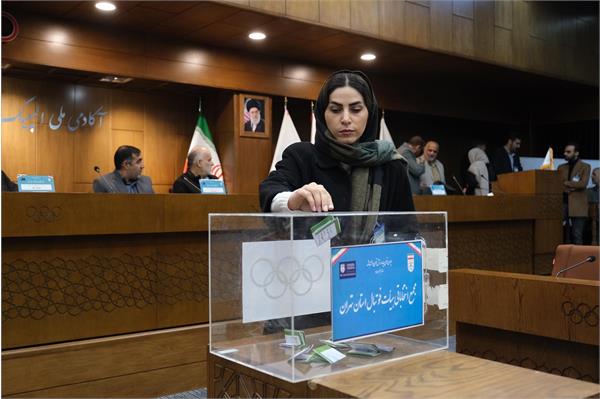 مجمع انتخاباتی هیأت فوتبال استان تهران (4 اسفند 1403) 11