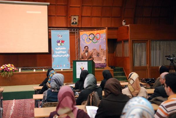 The 4th edition of Sport and Art Contest and Exhibition  2