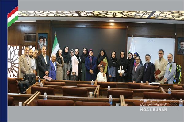 نشست دستورالعمل های جهانی حفاظت از محیط زیست(19 خرداد 1405)
