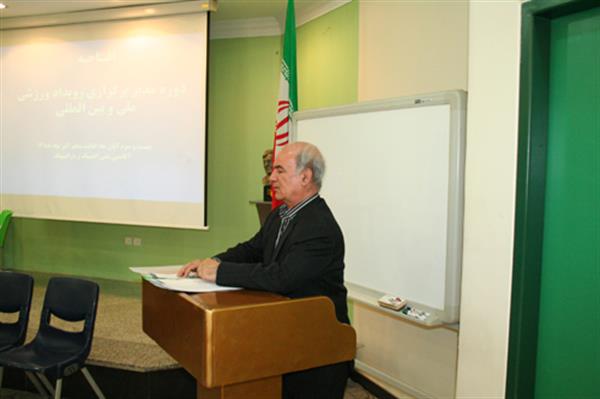 افتتاح دوره تربیت مدیر رویدادهای ورزشی ملی و بین المللی 4