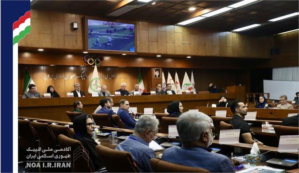 مجمع سالیانه فدراسیون آمادگی جسمانی و تندرستی (7 مرداد 1403)