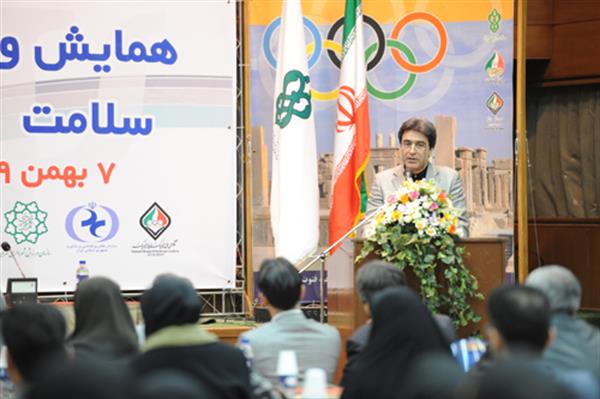 ورزش و سلامت روانی 