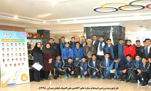 عکس بورسیه